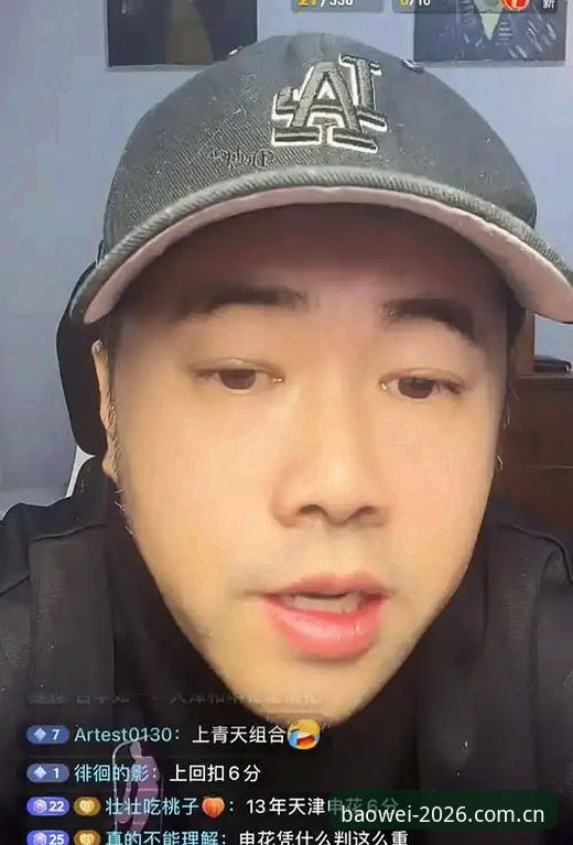 资深用户深度解析：从足协第三批禁足名单看中国足球的“拆雷”实战经验