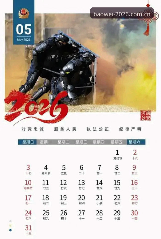 宝威体育平台入口对比完整指南：老用户教你选对2026新版通道