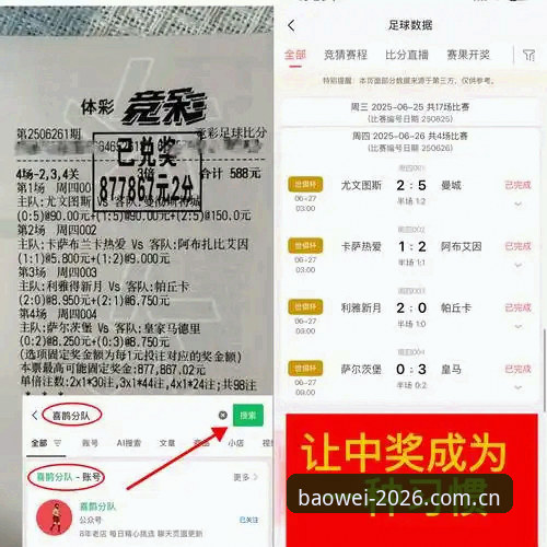 3个关键维度对比宝威体育赛事观看体验——老用户大刘的实战评测